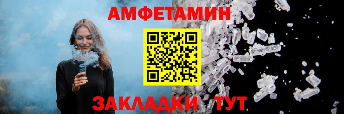 мориарти как зайти  Amphetamine VHQ  Amphetamine  Вход с VPN  Новый Уренгой 