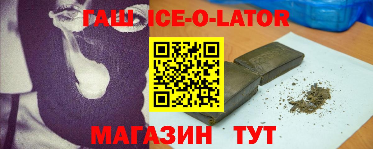 ГАШИШ Cannabis Новый Уренгой