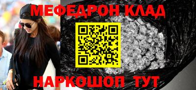 каннабис Ставрополь