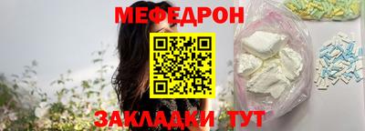 спайс Гатчина