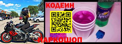 спайс Гатчина