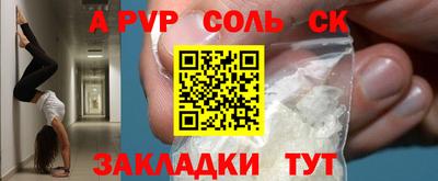 спайс Гатчина