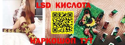 каннабис Гай