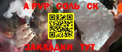 спайс Гатчина