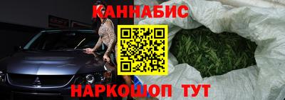 каннабис Гай