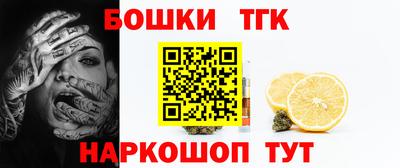 спайс Гатчина