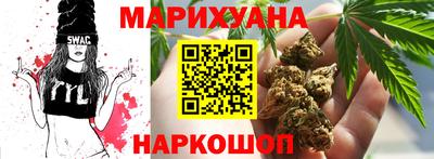 каннабис Гай