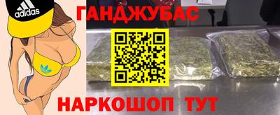 каннабис Гай