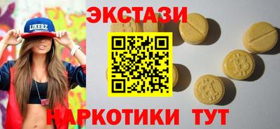 спайс Гатчина