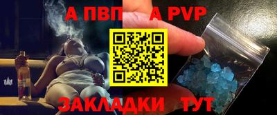 спайс Гатчина