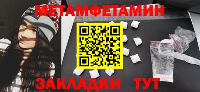 спайс Гатчина