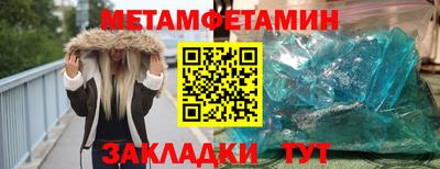 спайс Гатчина