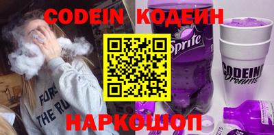 спайс Гатчина