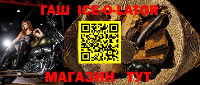 спайс Гатчина