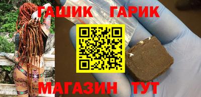 спайс Гатчина