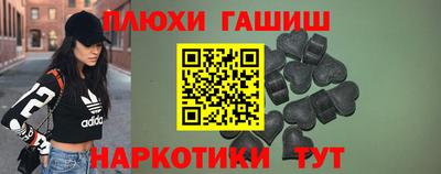 спайс Гатчина