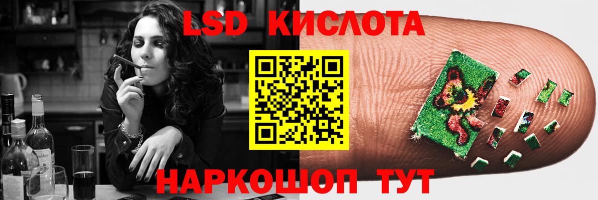 ОМГ ОМГ рабочий сайт  Лсд 25 экстази кислота  ЛСД экстази кислота  Вход с VPN  Новый Уренгой 