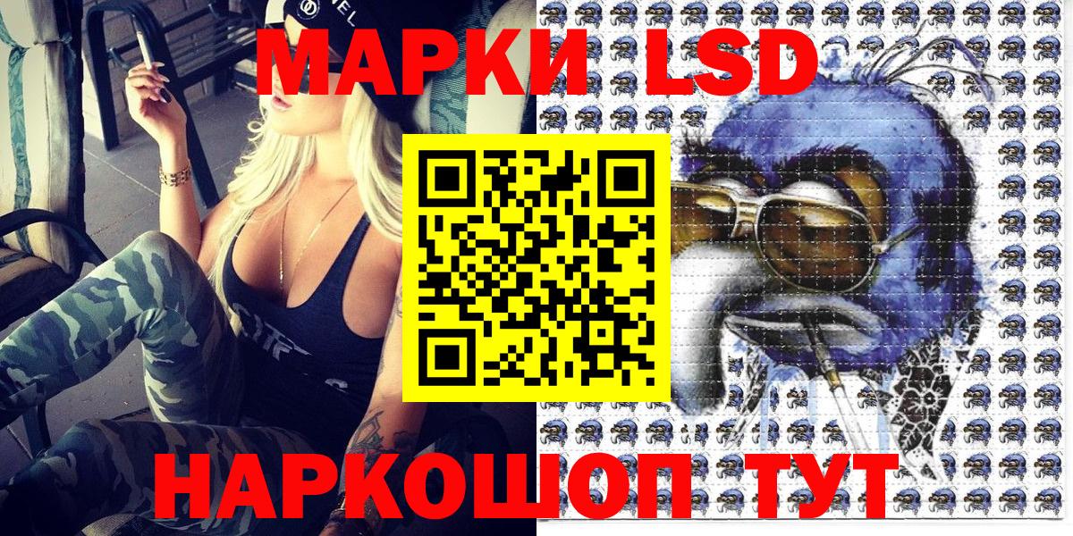 Марки NBOMe 1,8мг  Марки NBOMe 1,8мг  Вход с VPN  Новый Уренгой 