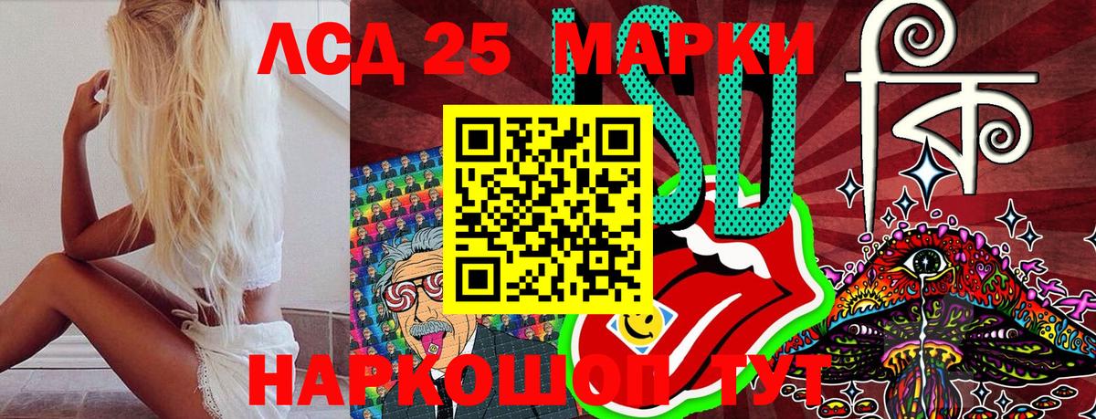Марки 25I-NBOMe 1,5мг Новый Уренгой