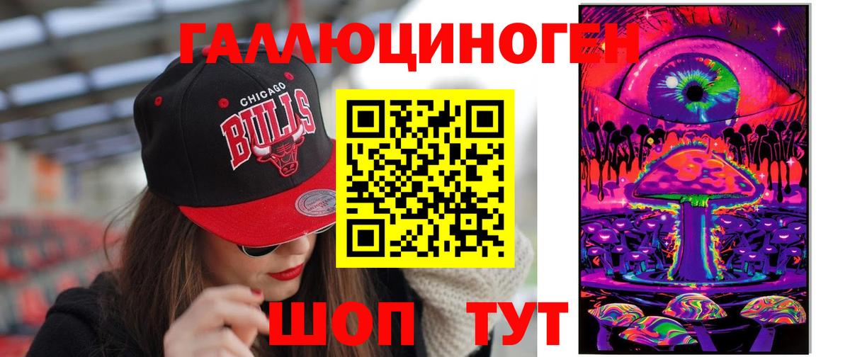Каннабис  Метамфетамин  Новый Уренгой  Где купить наркотики?  Вход с VPN  Мефедрон кристаллы  Метадон  КОКАИН 